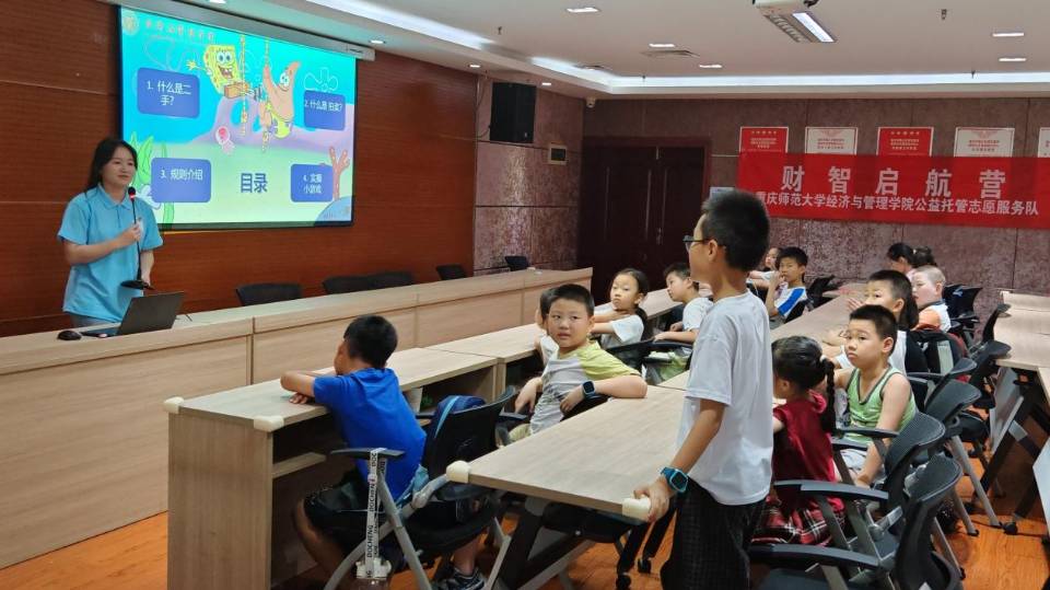 ��ʦ����ѧԺ����������Ӫ���� Ԣ���������������ͯ��ȷ���ѹ�