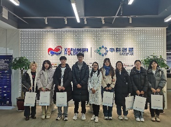 �������ʵ�����������󾭽�ѧԺ��ʻ���̼֮·���Ŷ�̽������Դ������ҵ��չ���