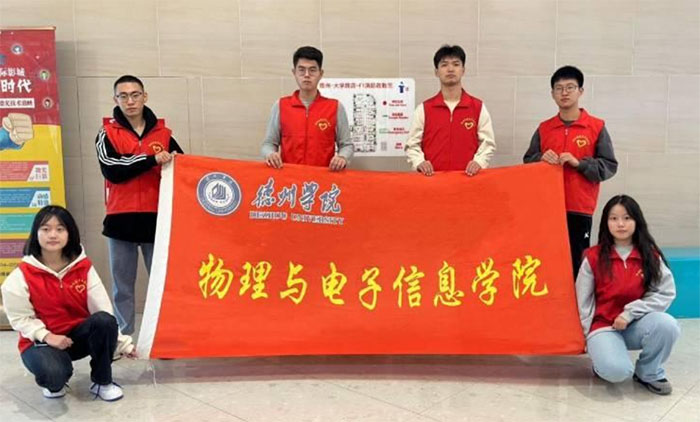 ���ѧԺ��չ��������֪��������ѧ��־Ը�