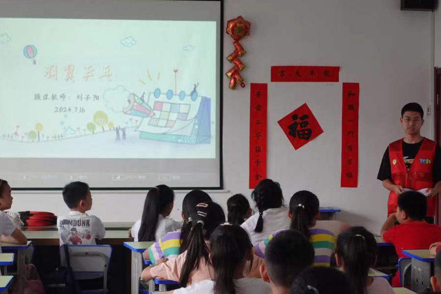 "�����з�Я����ˮ��ͯ������֮������������"  ����ɽ������