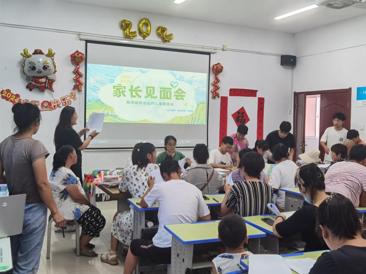 ��УЯ������ƪ��ʦ������չ��ͼ����ɽ���������з�֧�̶ӿ�չ���ڼҳ������