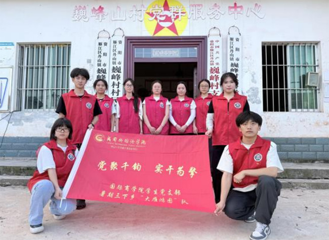 �ഺ������Ρ�壬��־˫�������ˡ����ɶ������ѧԺ������ѧԺ��֧�������硰�����ͼ����