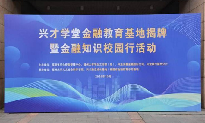 �˲�ѧ�ý��ڽ������ؽ�����ʽ �߽���֪ʶУ԰�лԲ������