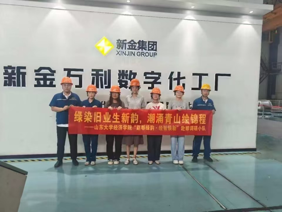 �Զ����� ���ǻ��� | ��ˮ���� �ǻ���ƪ����ɽ����ѧ����ѧԺ���½��������м�ʵ