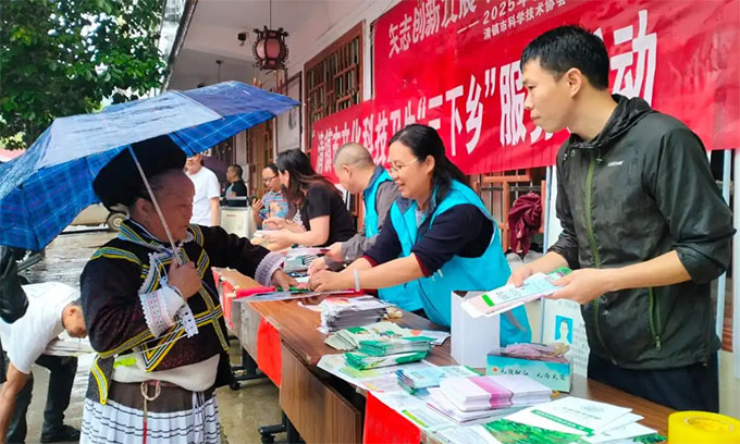 �����п�չ�Ļ��Ƽ����� �������硱 ����