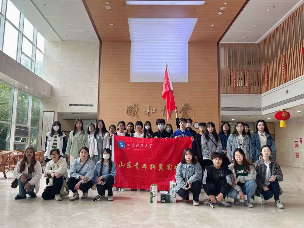 ɽ����������ʵ�����߽�����Ժ