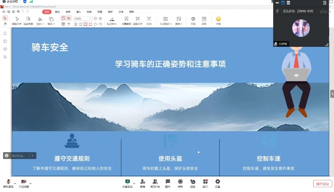 ��֧�̵�һ�죬���߲ʼ��ڡ�С��ʦ��ͬѧ�ǵ�����