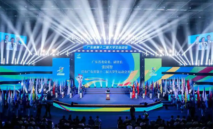 151����У���룡�㶫ʡ��ʮ�����ѧ���˶��ῪĻ