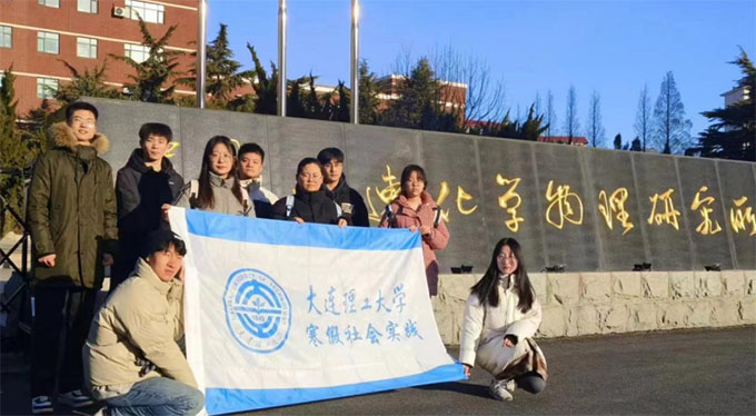 ����������ѧ����ѧԺ"���ƻ�"����ʵ����