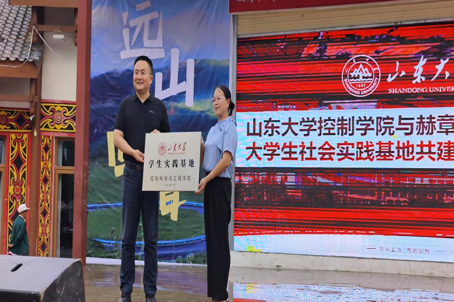 ����ѧԺ����½���ɽ�ٶ�����ľ���ѧ��ʵ�����ع�����ʽ���������ջ���