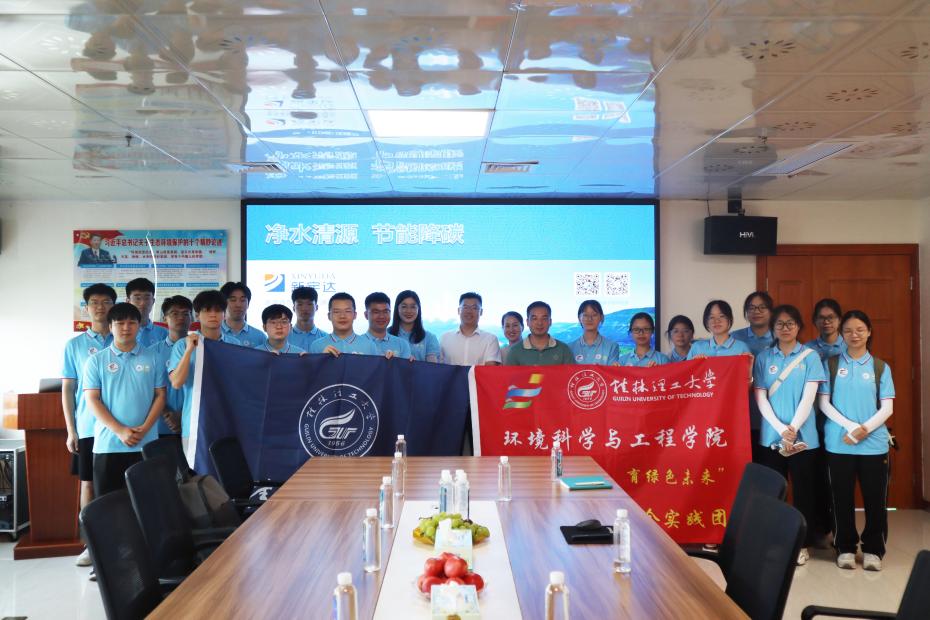 Ʒζ�Ƽ�������ѧϰ�Ƽ�֪ʶح��Ժʵ���ŶӲι�����ﻷ���Ƽ���