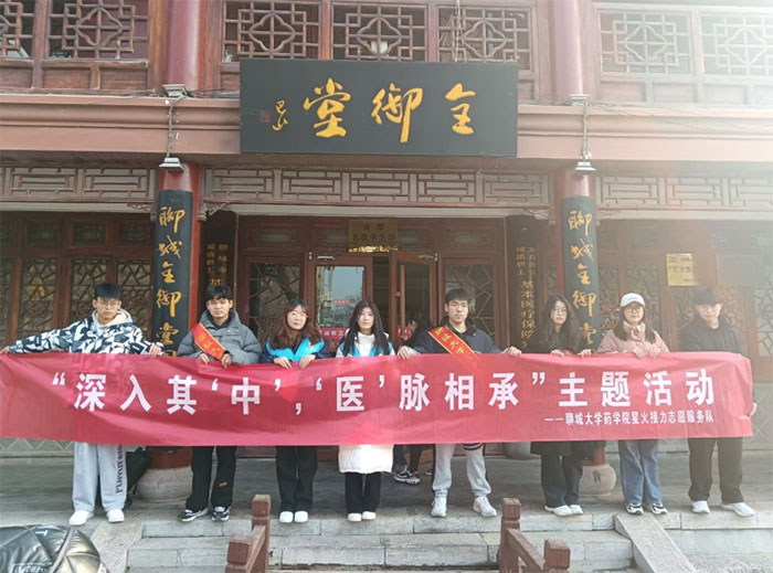 �ĳǴ�ѧҩѧԺ�ٰ조�����л��Ļ� �����л����¡�����ʵ���