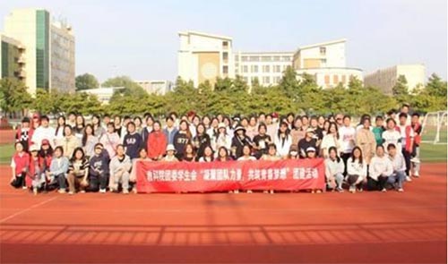 ������ѧѧԺ�������Ŷ������������ഺ���롱�˶���ɹ��ٰ�