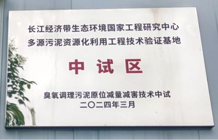 ��̬�������ж����𹤡�ͬ�á�����ѧԺ����ʵ���Ųι���������ˮ��