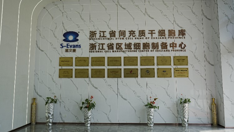 �㽭���̴�ѧ��EC�ƴ�ʵ���ҿ�չ ����˽���ȫ���ڵ����׿�άЭͬ