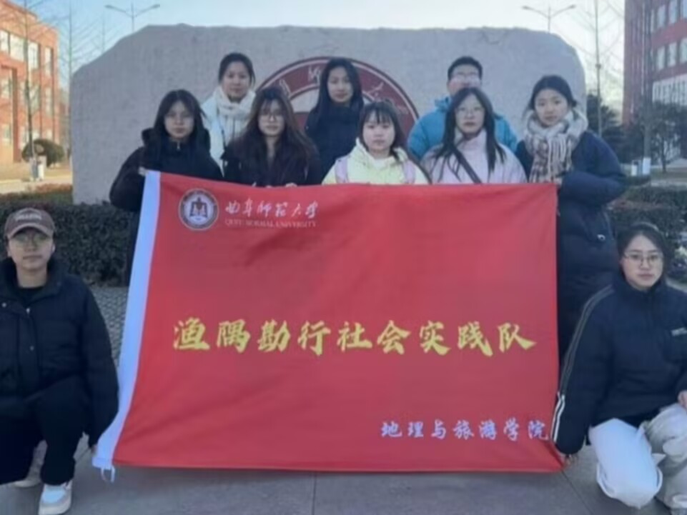 ��԰ѧ�Ӻ������ʵ�����������ż�̨�壺��ҵ�Ļ�����ɫ��̬�ĺ�г����