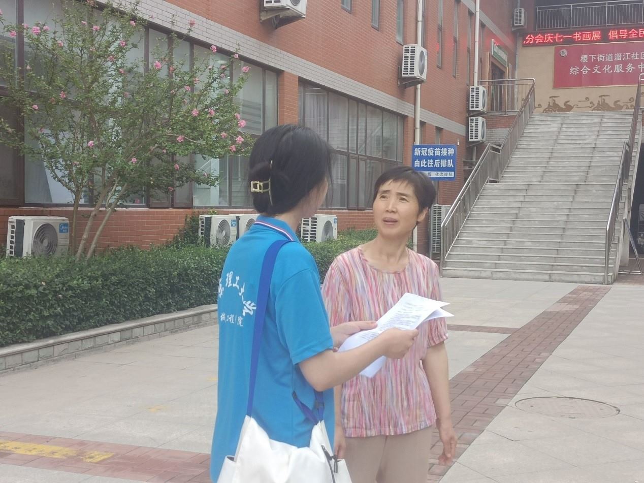 ɽ��ѧ�������磺�߽��ͽ����������ܵ�Ⱥ����