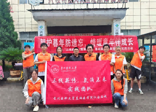 ����ҽ�������ж�������ѧʵ���ҵĻ��ۿƼ�����������������