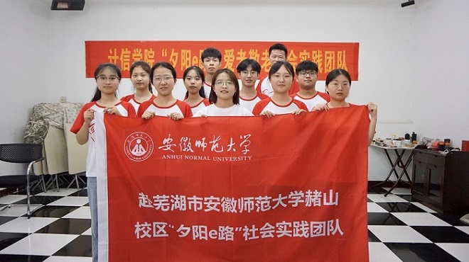 ���հ�Ϧ������ѧ�೤