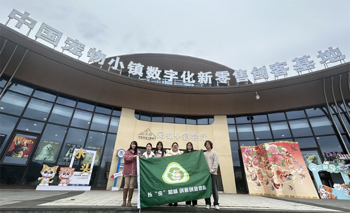 ��00�󡱵ġ����Ӽƻ�������ʵ���ҵ�������ɫ��ҵ��​