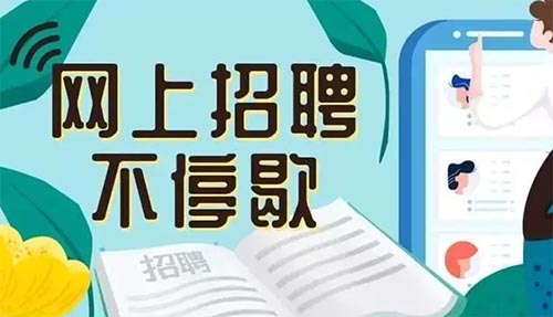 2022����ͨ����ְ֤��ģ��