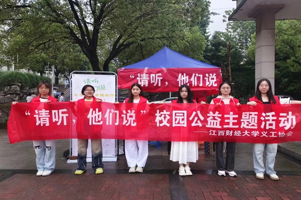 ���㡰�塱��������˵���������ƾ���ѧ�幤Э��У԰����Բ