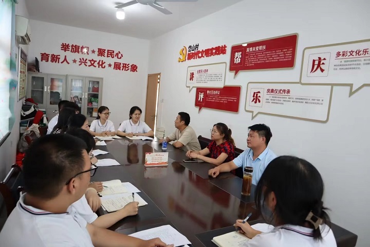 ����ѧԺ�������������򡢻�´��������ũ���˾ӻ��������ŵ�һվ���������ɽ�����ѧϰ