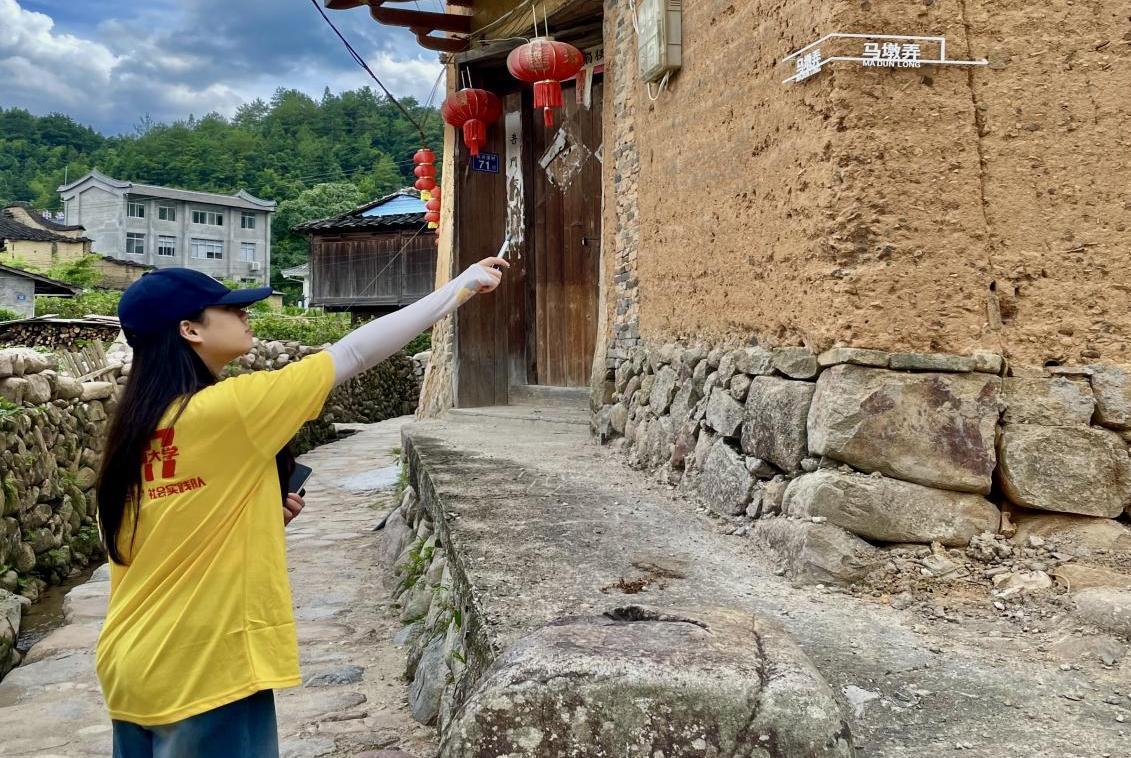 ͬ�ġ�������˷����ţ�ǰ��Ϫ��������ƪ ����������˶�ʻ���