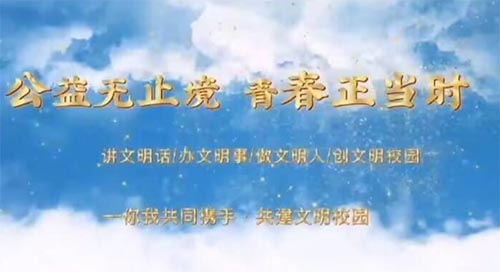 ��ʦ����ѧԺ�ٰ조������ֹ�����ഺ����ʱ������