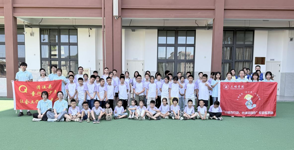 ����ѧԺ����С�ơ�־Ը����ӿ�չ�������ʵ��ϵ�л