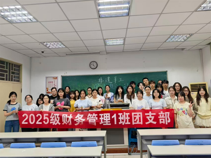 ���ݴ�ѧ����ѧԺ2025���������1�ะ��������Ļ��