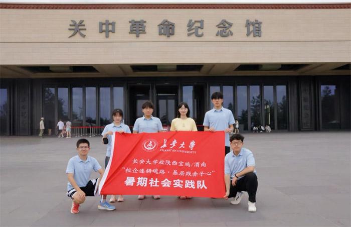 ������ѧ��У��������·������������ġ�ʵ���Ӹ�������ƽ��չ���ʵ��