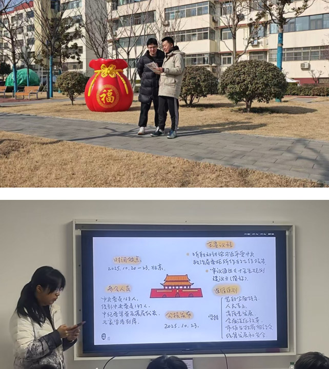 ���������������ɽ����ѧ��ů����ʵ���Ӷ�Ա�������ٳɷ�����������