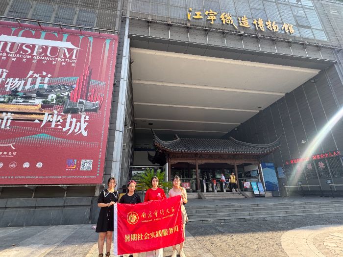 ��Դ�������־��̽�غ�ʷŮ���ꡪ���Ͼ���ƴ�ѧ����ɽ֮ʯ��С�ֶ�̽Ѱ�Ͼ� ����������