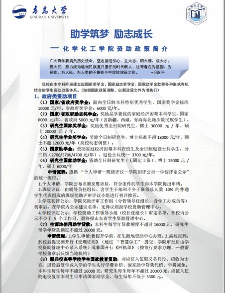 ��׼�����ٳɳ� �ഺ���������� �����ൺ��ѧ��ѧ����ѧԺ������΢�⣬�������Ρ�ʵ�����ѧ���������������С��������ʵ��ר���ܽᱨ��