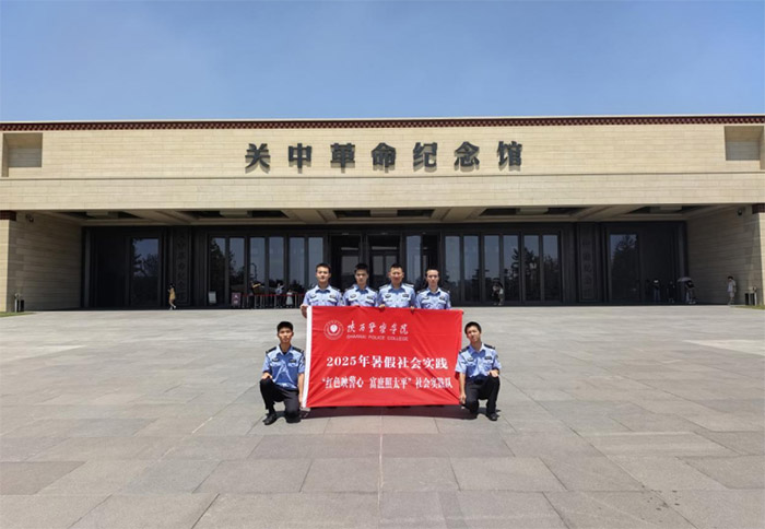 ����ɫӳ���� ������̫ƽ����������ѧԺ���ʵ���Ӹ����и�������