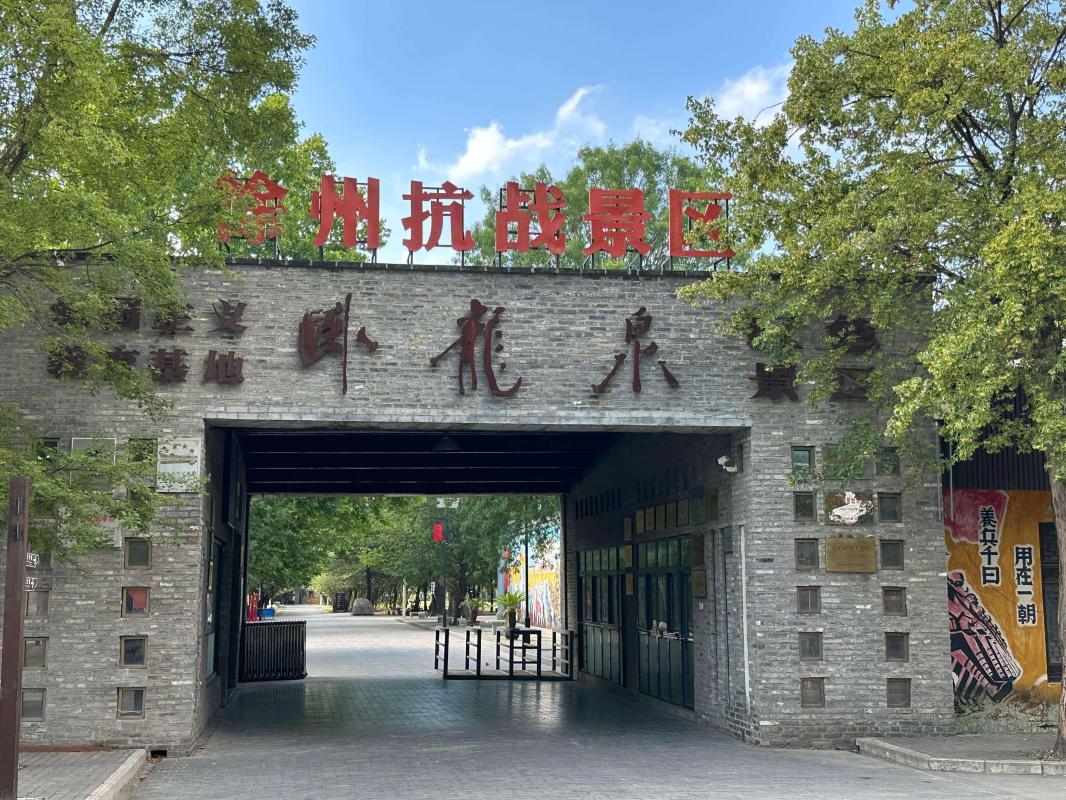 ���ֲ��������������ƪ �������������꣬�������硱�Ŷ�̽Ѱ����Ȫ���̽��ڷ�չ֮��