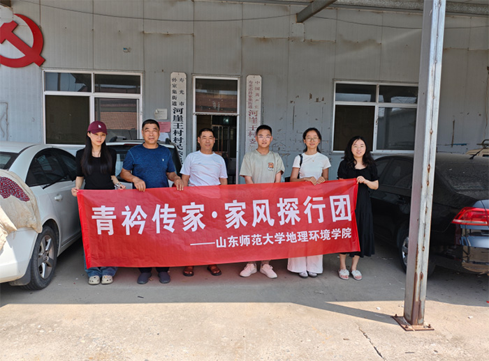 �����ƴ���̽����³���ҷ���������й����������ƴ���・��