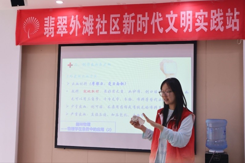 ɽ����ѧ�����뿵��ѧԺ�϶����־Ը�����|���������԰�����������ͯ���ȿ��õڶ��μ�ʵ