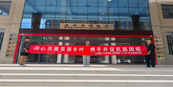 ͬ�Ĺ���������� Я�ֹ��������Žᡪ������������ѧ���繤��ѧԺ