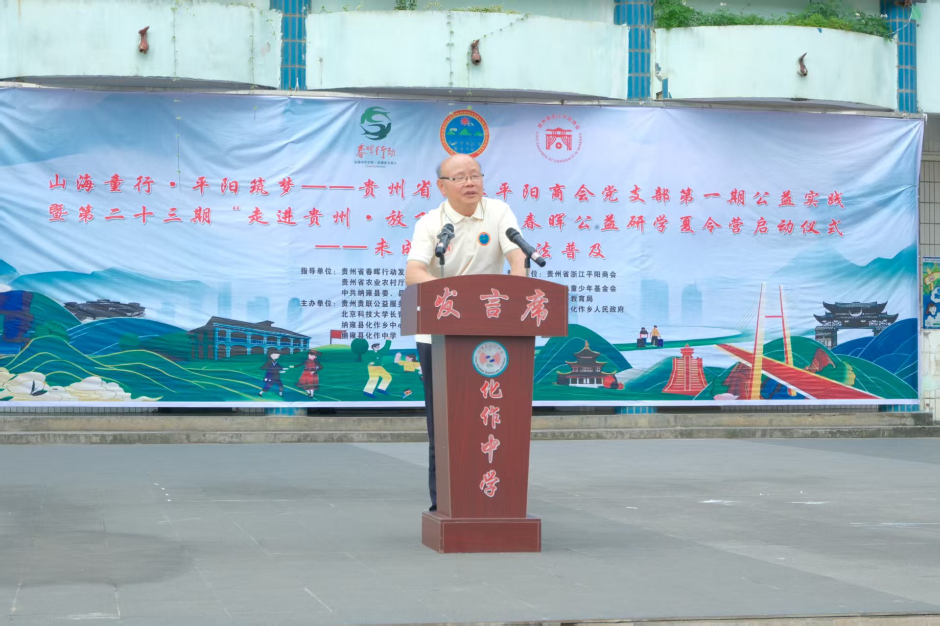 �ഺ���ν���·��֧�̵���δ����