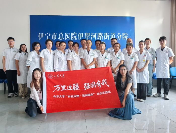 ɽ����ѧ ������˿·�������������ʵ���Ӹ��½���չ������߽� ǿ�����ҡ��������ʵ���