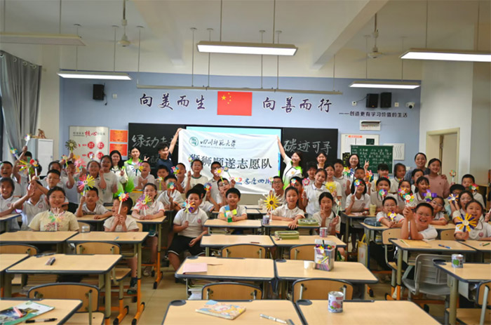 �̶�δ�� ̼����Ѱ-----�Ĵ�ʦ����ѧ ��ʨʨ˳��־Ը�ӡ���չ��̼���������