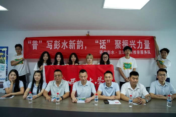 ���ϴ�ѧ�������Ŷ������ˮ �ƹ���ͨ�������������