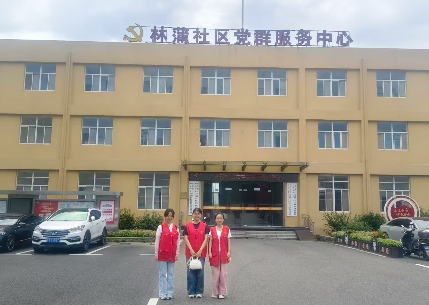 �Ͼ���ƴ�ѧѧ������������չ��թ���� ������������˫����