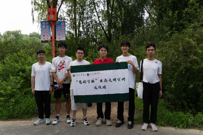 ���� ���������֡� ʵ���ţ��Ƽ�����ɭ�ַ����ഺ�ػ���ˮ��ɽ