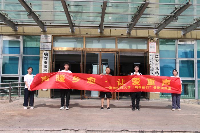 �������������ů���졪����ҽ��"��ҽͯ��"ʵ���ż�ʵ