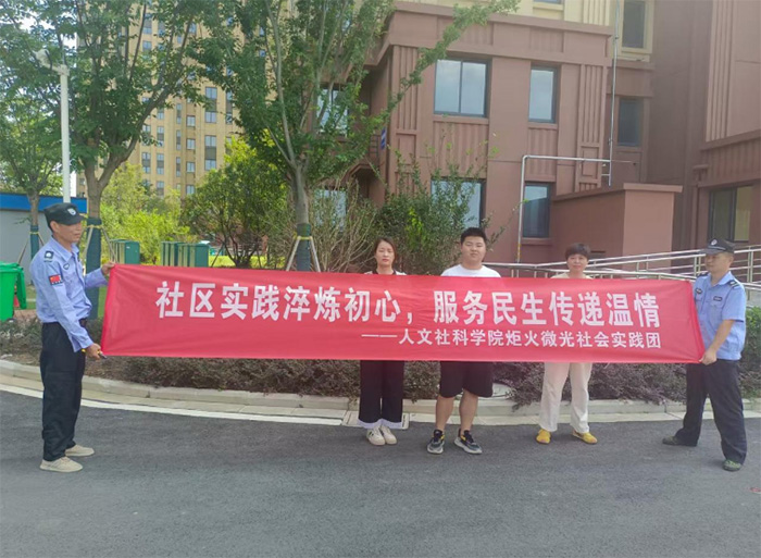 �������ѧԺ��չ���ػ�΢�⡱���ڻ����������ʵ���