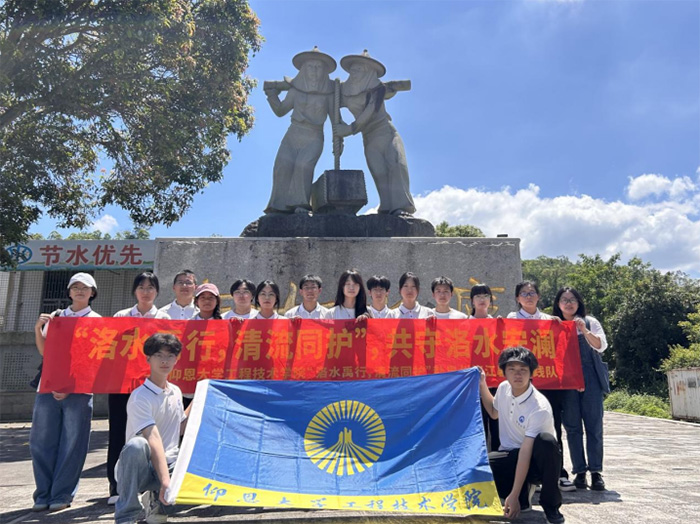 ������ѧ���̼���ѧԺ����ˮ���У�����ͬ������Ȫ���彭����ʵ��