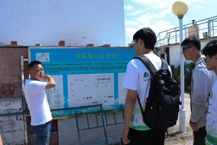 �Ͼ�ʦ����ѧ��̽����ˮ����·�� ����������彨��